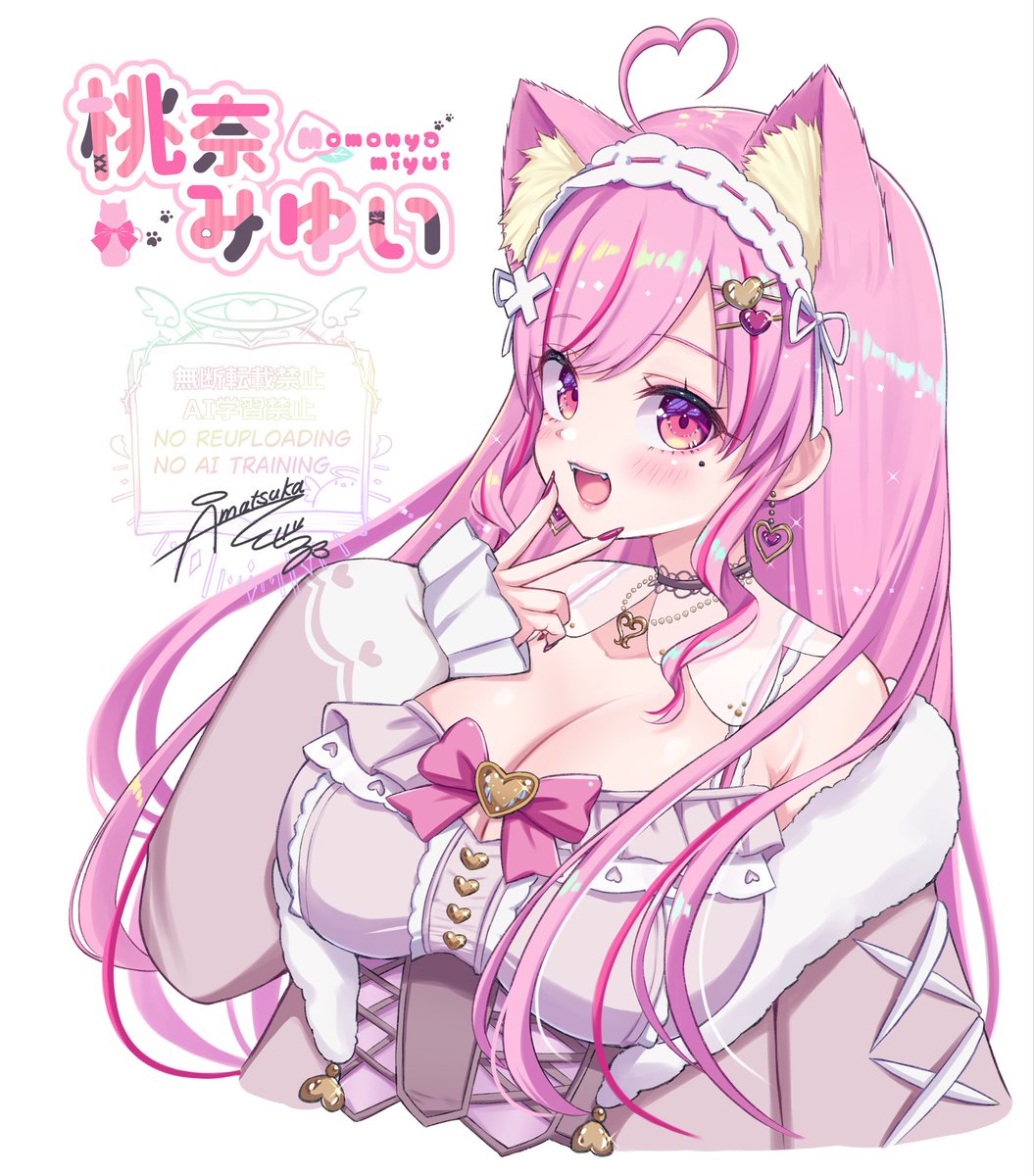 #猫の日
ニャン🐾🍑🌸 