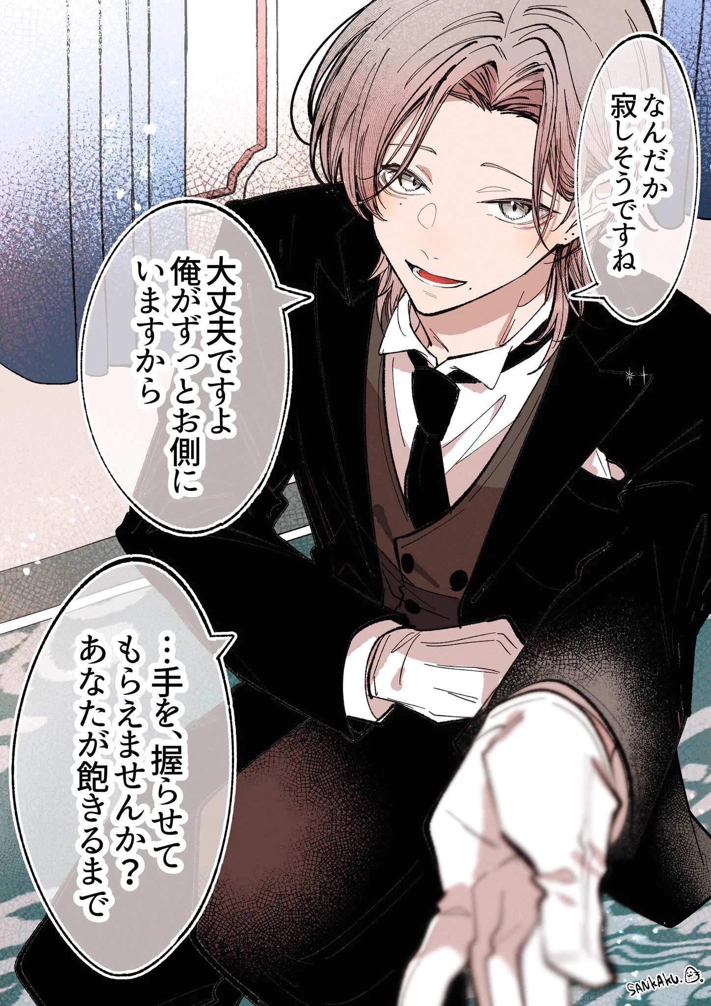 さんかく。） (@ukaknas00) / X