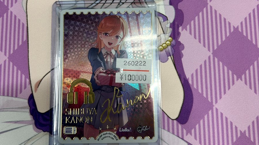 💓ラブカ入荷情報💓 澁谷かのんのSECEが入荷いたしました!!! ぜひ