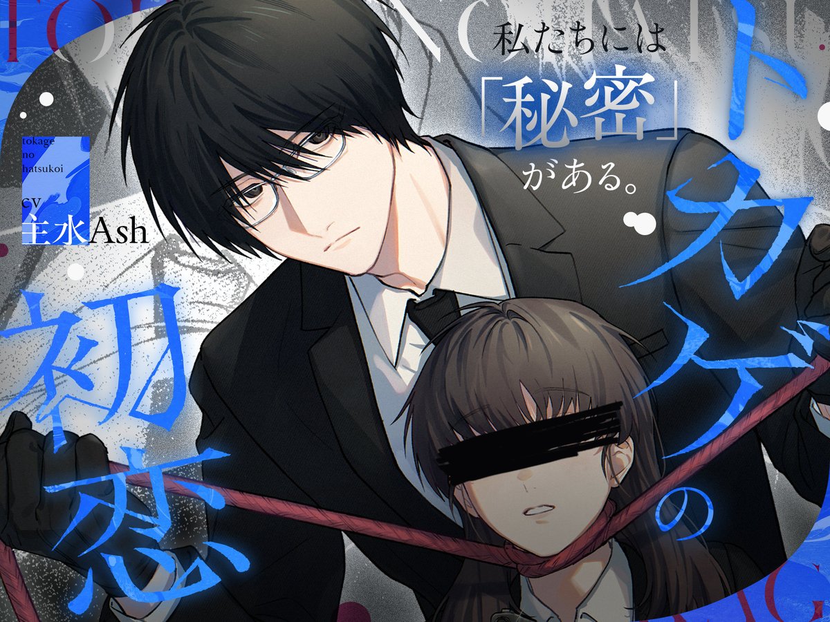 🧸こぐまクッキー／足立原ぽこ🧸 tweet media