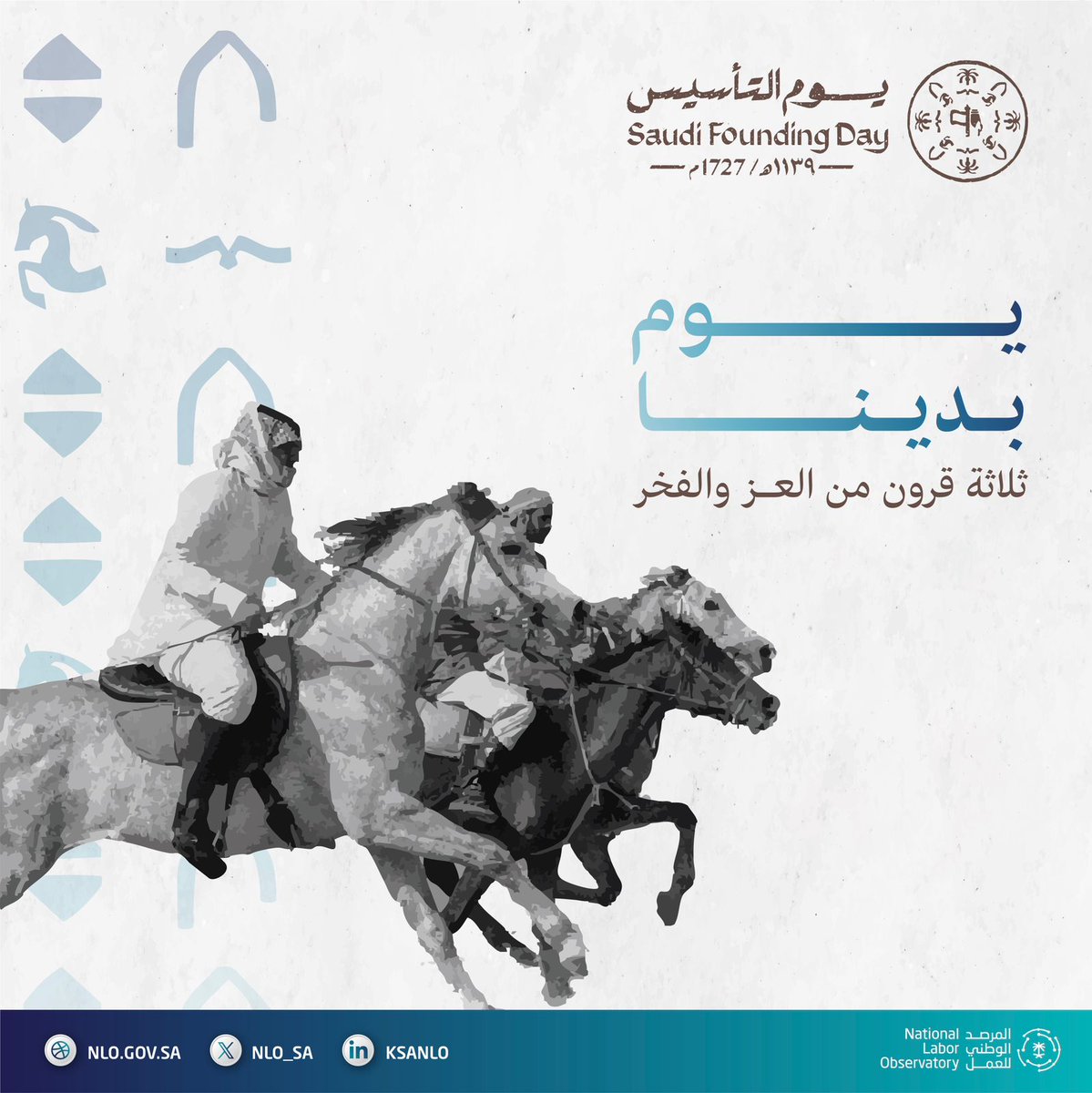 المرصد الوطني للعمل tweet media