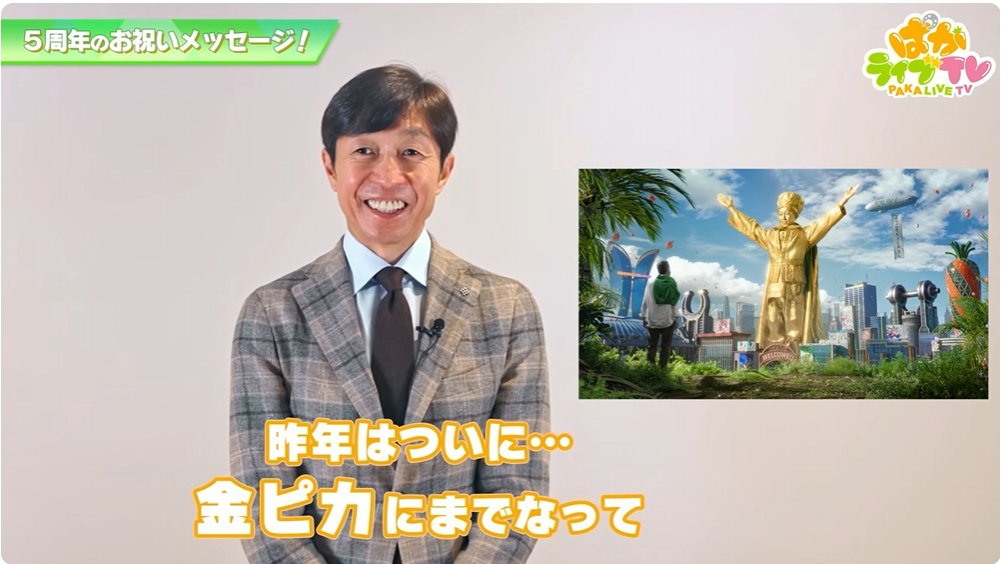 #ぱかライブTV

シュールな絵だけど大丈夫なのかな？はこっちのセリフなんだよなあ
競馬文化が盛り上がるならってこんだけの人がなんでもやってくれることの凄さとありがたさよ