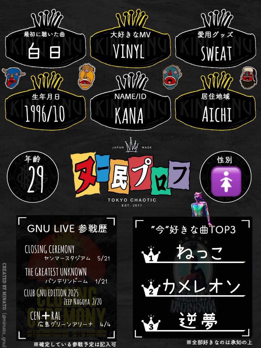 かなぽよ👑🐃@4/4広島 tweet media