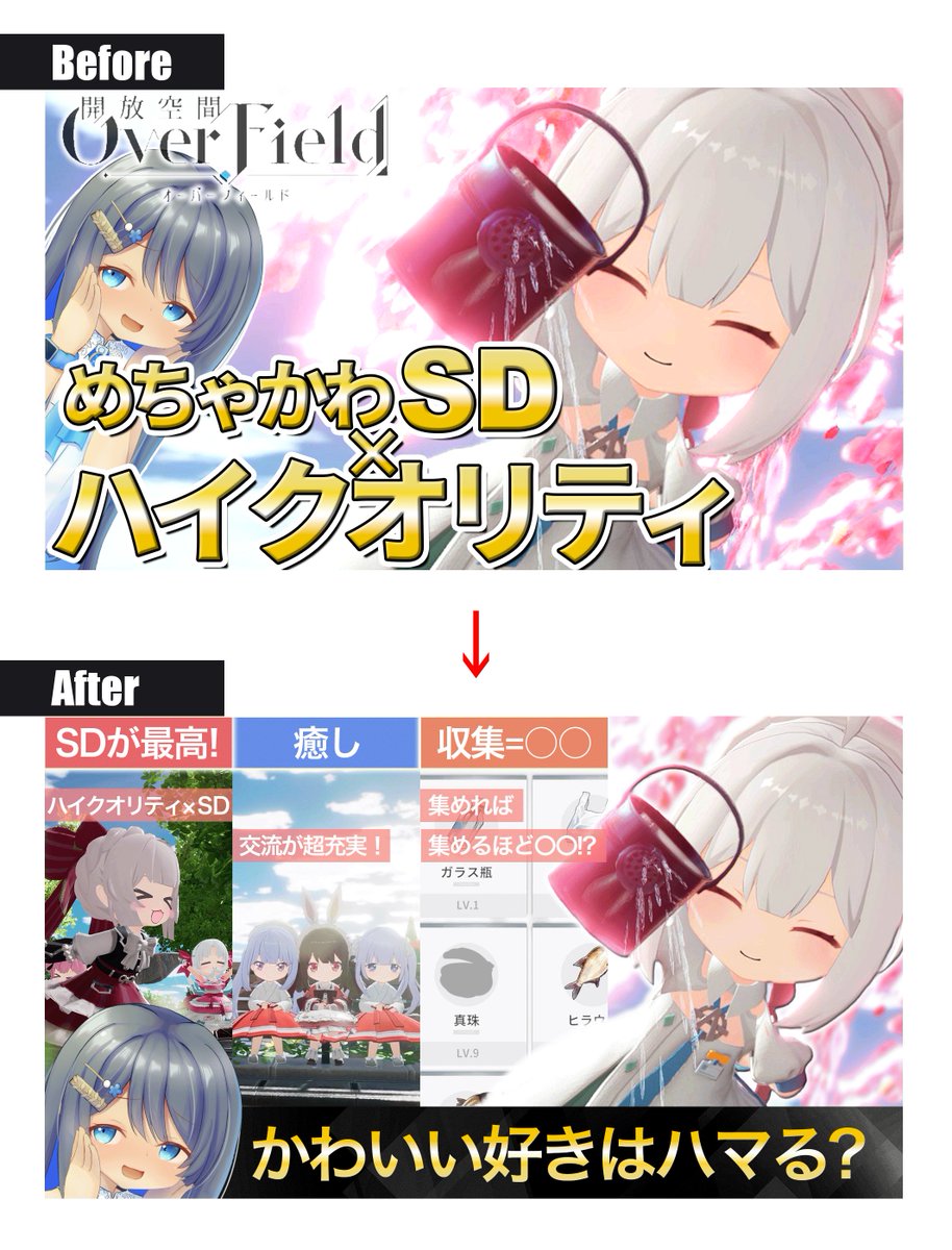 kaanazuke's tweet photo. 11月に投稿したOverFieldお動画１本目のサムネイルを作り直しました
増えた要素は以下の二つ
〇情報量UP
〇シリーズデザインの統一感UP https://t.co/2x4WkYng69