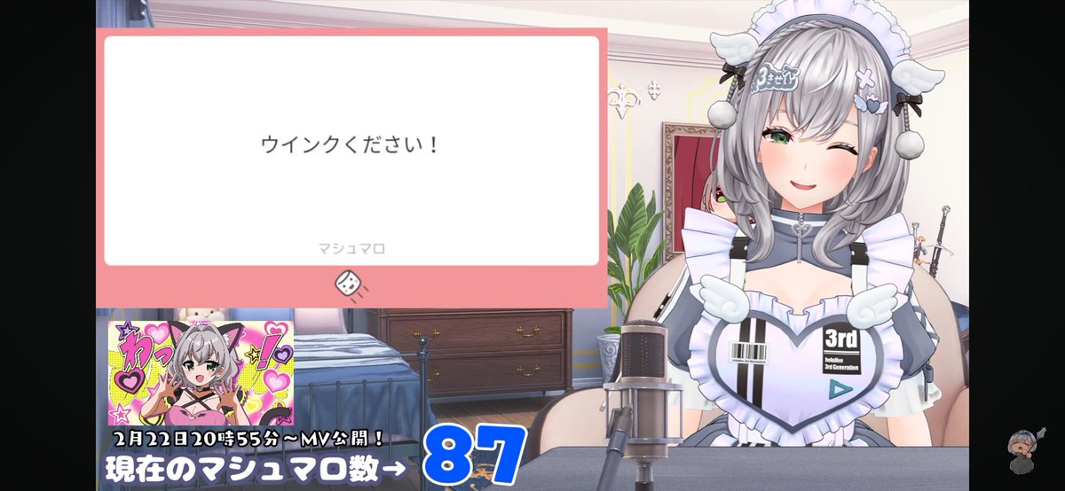マシュマロ100本ノックおつまっする〜！💪 色んなマシュマロあって本当