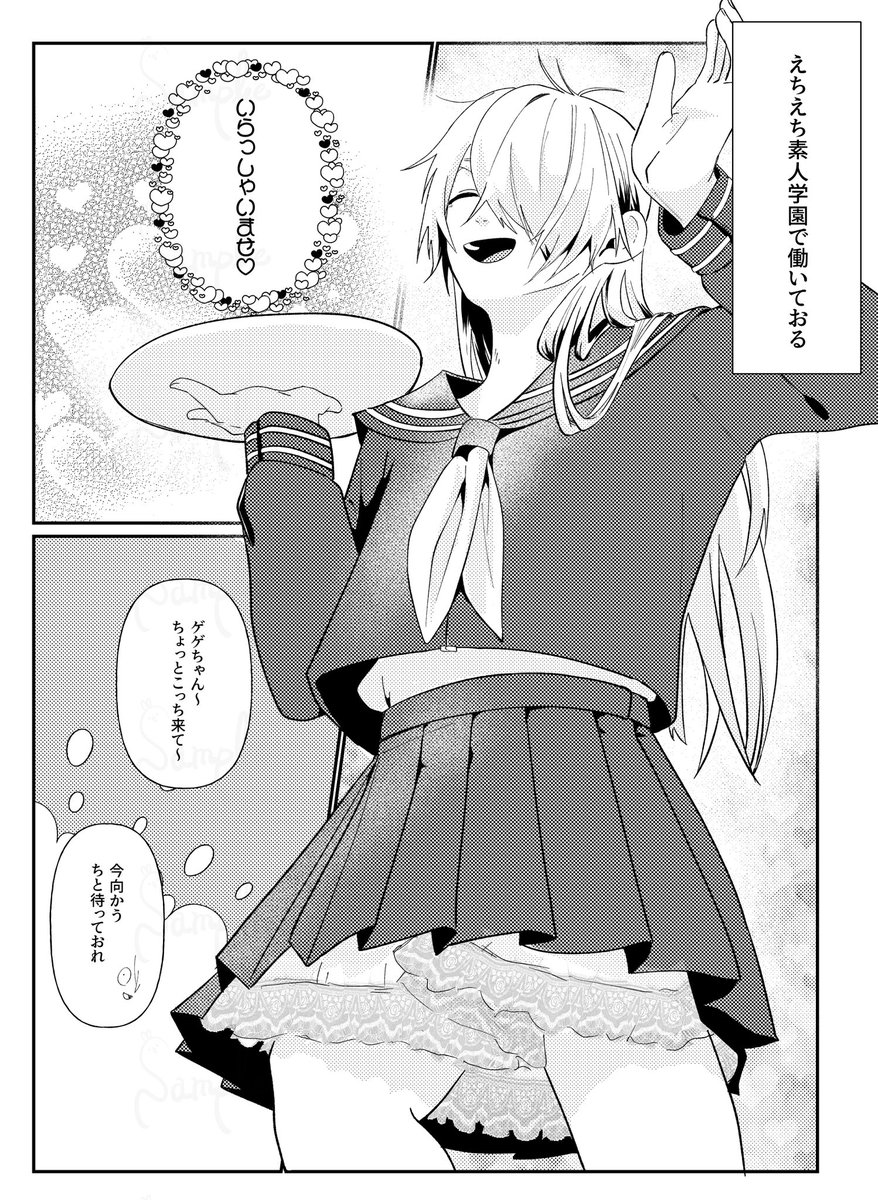 おわるのかこれ
なんで1日って24時間しかないんですか??? 