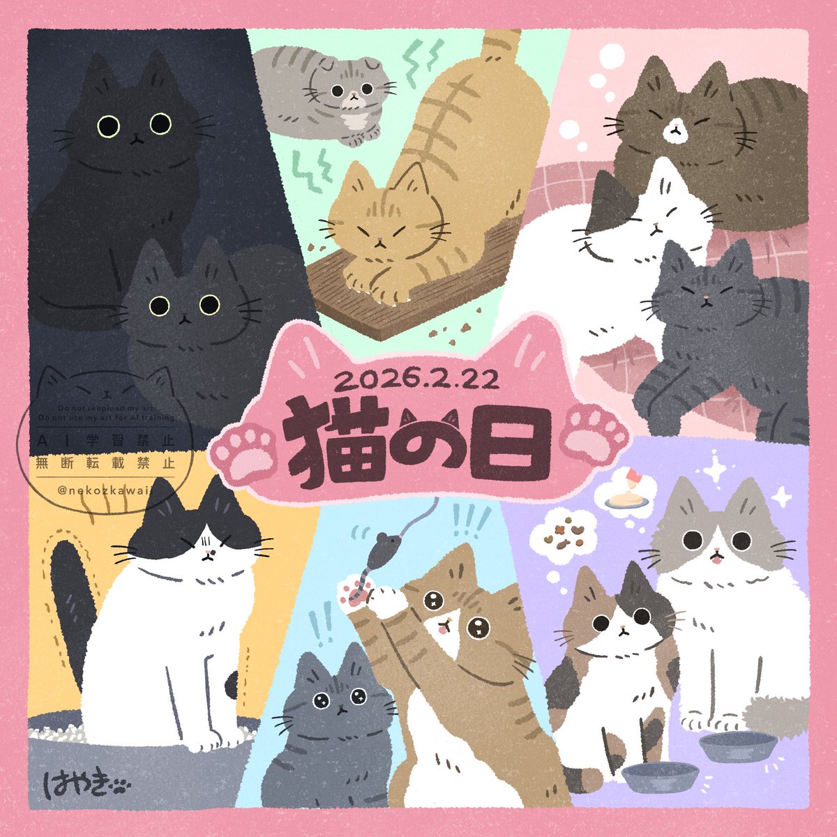 はやき tweet media