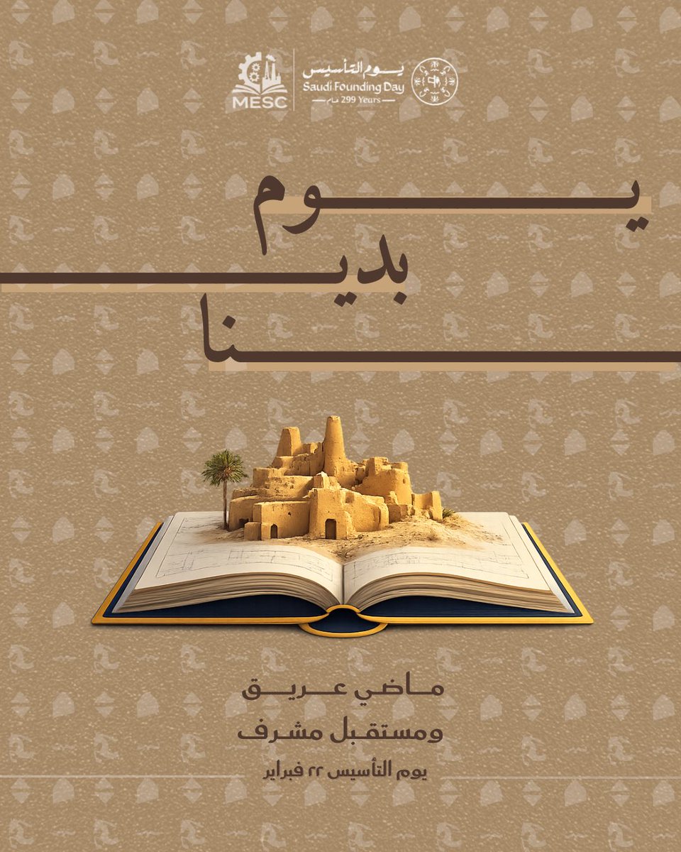 نادي طلاب الهندسة الميكانيكية tweet media