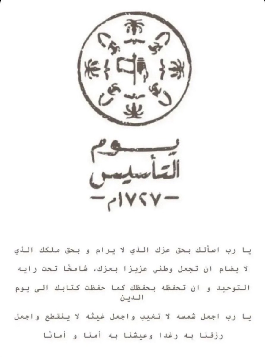 د.علي عسيري Dr. Ali Asery tweet media