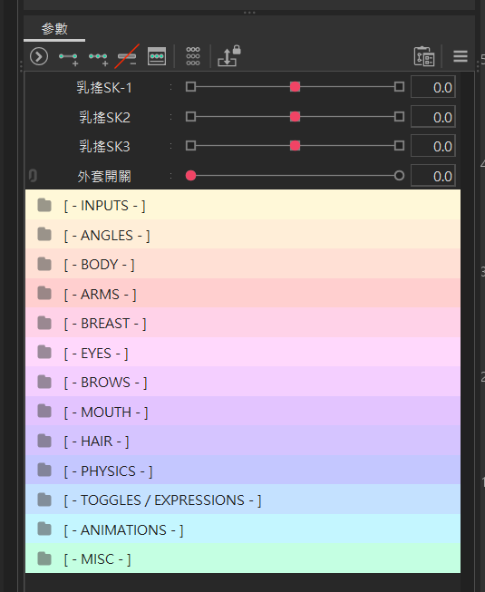 AquaxHere✨【光譜】阿毛在藍天 tweet media