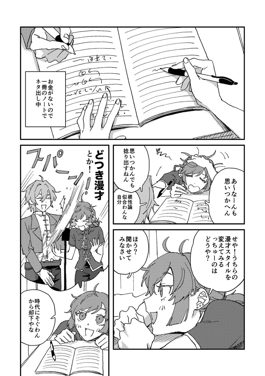 チャン・ウー tweet media