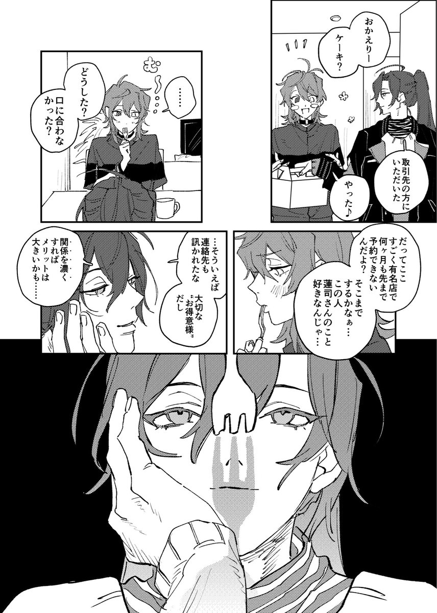 チャン・ウー tweet media