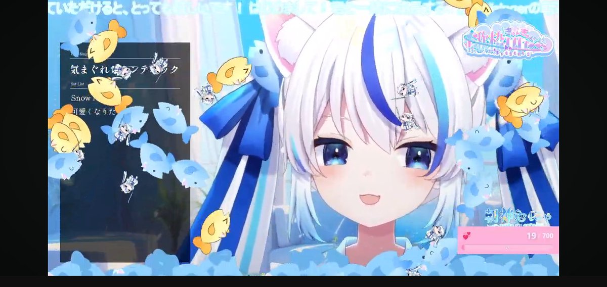 きゅんきゅん歌枠リレー #朝神えにゃ お疲れ様でした！