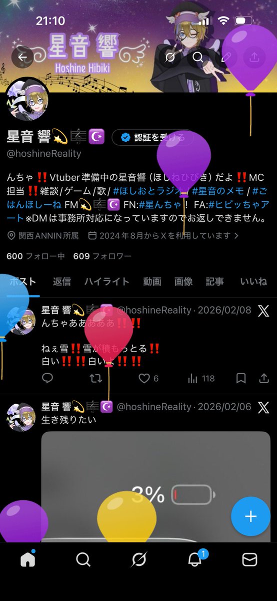 星音 響💫🎼☪️ tweet media