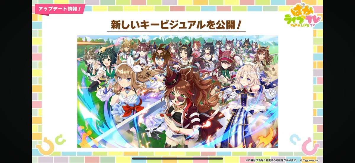 ブエナビスタはダート側に🤔 いや、気のせいか