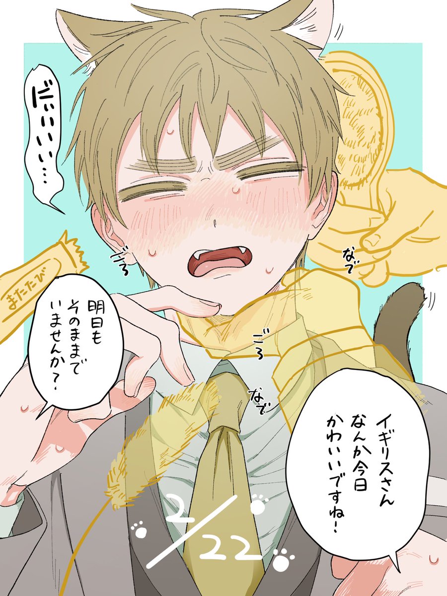 natsuuuno's tweet photo. １日限りの猫上司イ…リスさん https://t.co/EtmJLcn0LB