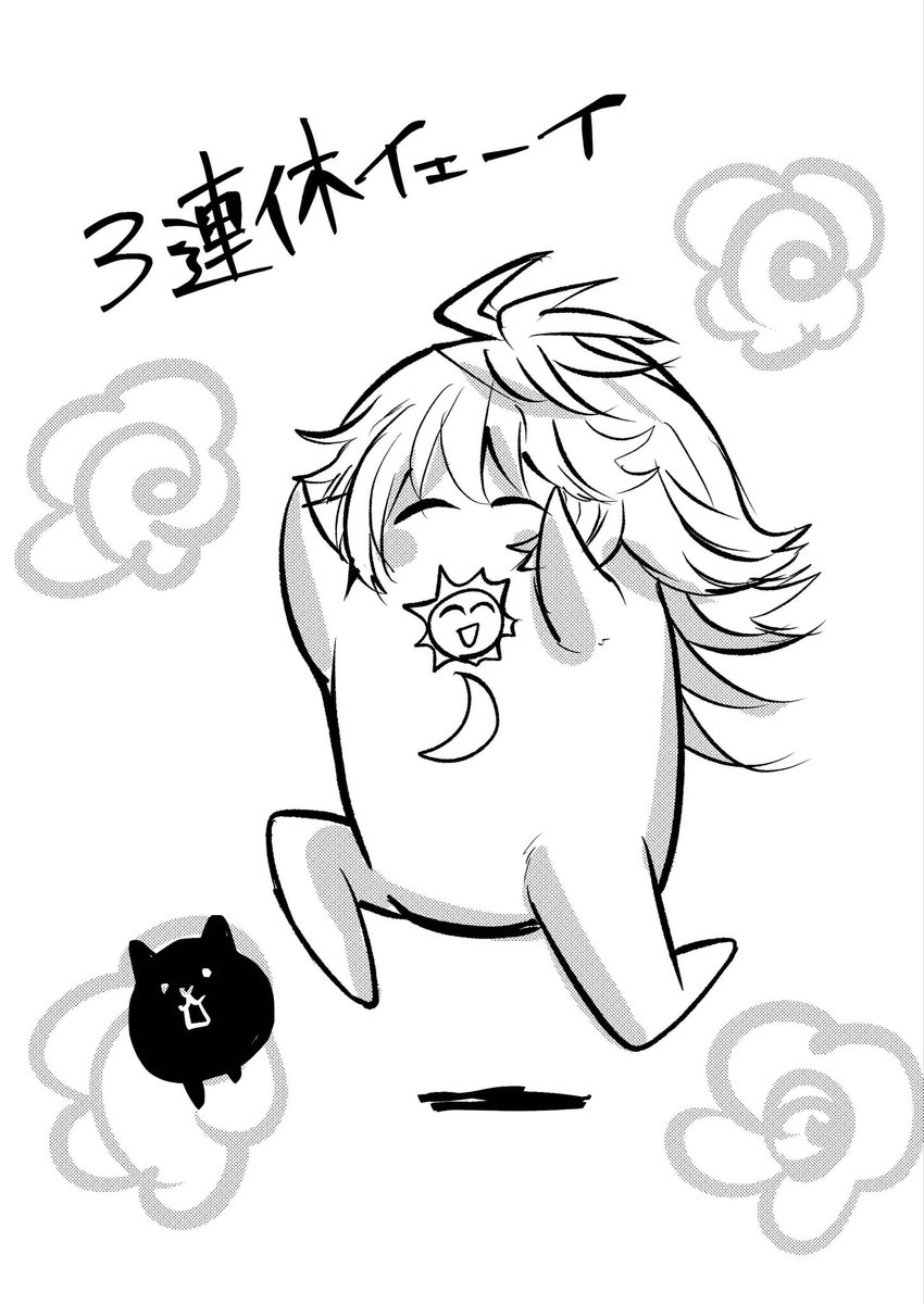 アンテサンサン tweet media