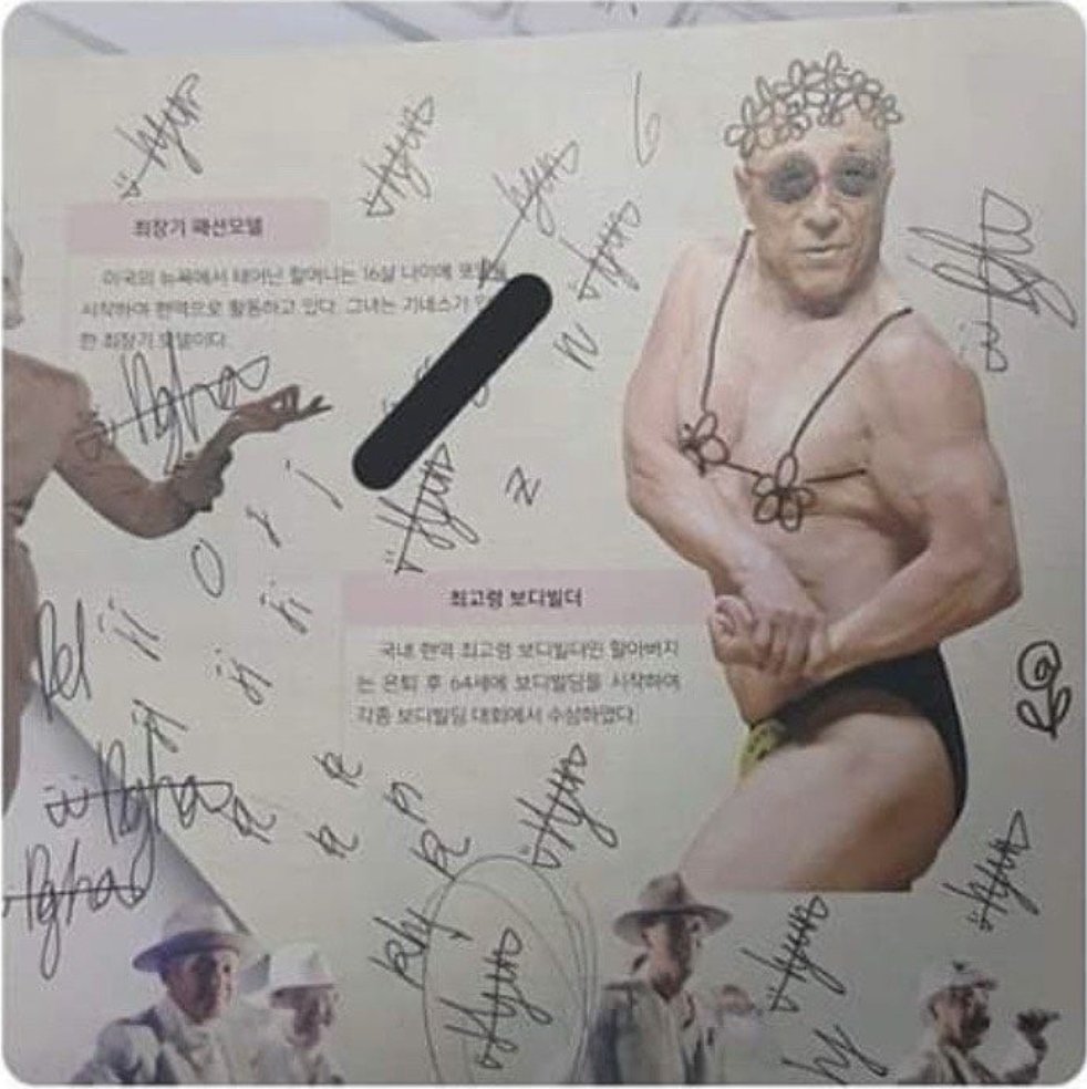 다 알고있어요!! 
X친님들도 한번씩 해봤는거ㅋㅋㅋㅋㅋ

#낙서 #할아버지추울까봐 #가려드렸어요