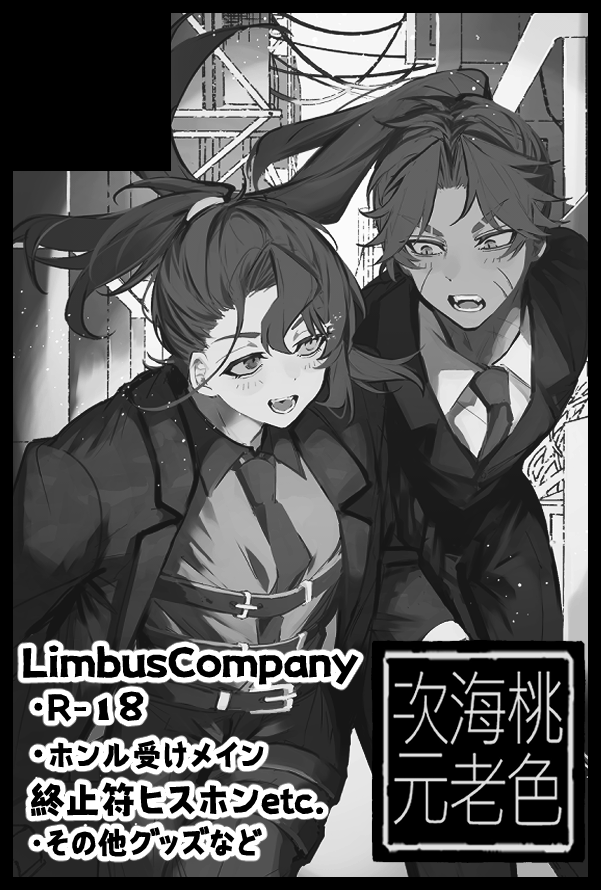 なかめ(나카메) (@nakame77) / Posts / X