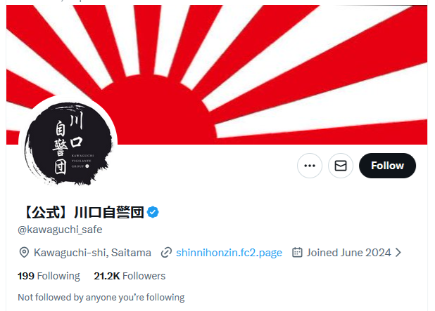 20210214ad's tweet photo. 「自衛」というか「自警」の時代になることを覚悟したほうが良さそうですね。

暗黒メモ「日本の『治安のよさ』は、もはや財産ではない」
https://t.co/IR0oRxP5LJ https://t.co/wjTRisg33p