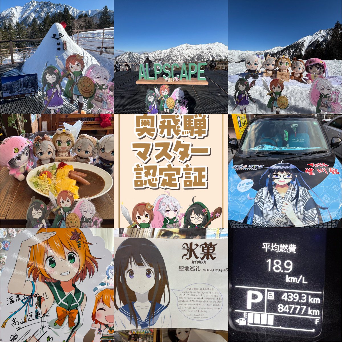 たりたり (@taritari0010) / Posts / X