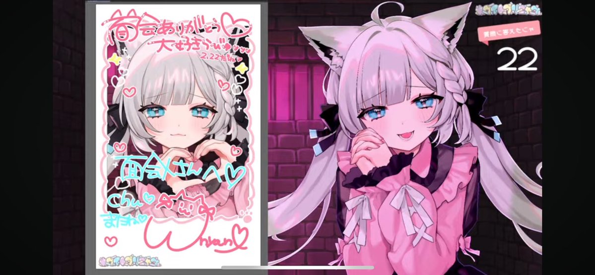 監獄からサインチェキ会お疲れ様でした！久しぶりにブリにゃんに会えて