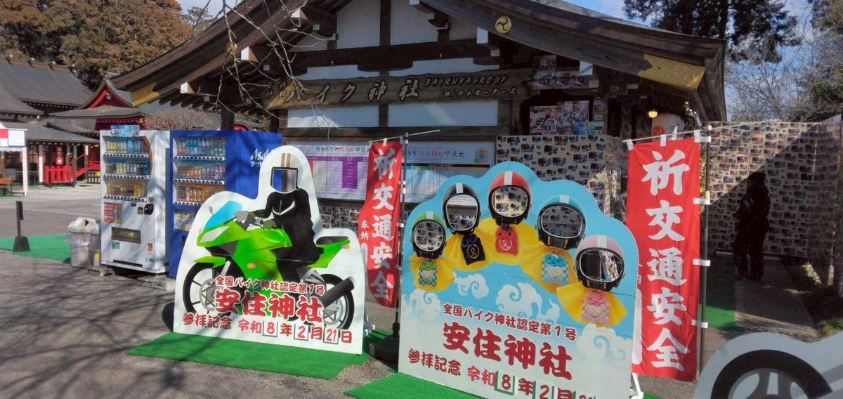 やっさん tweet media