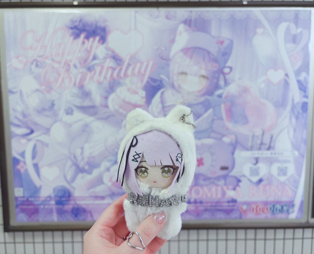 お誕生日広告見てきた^. ̫ .^✮*｡ﾟ 可愛すぎてじろじろ見てしまった…涙