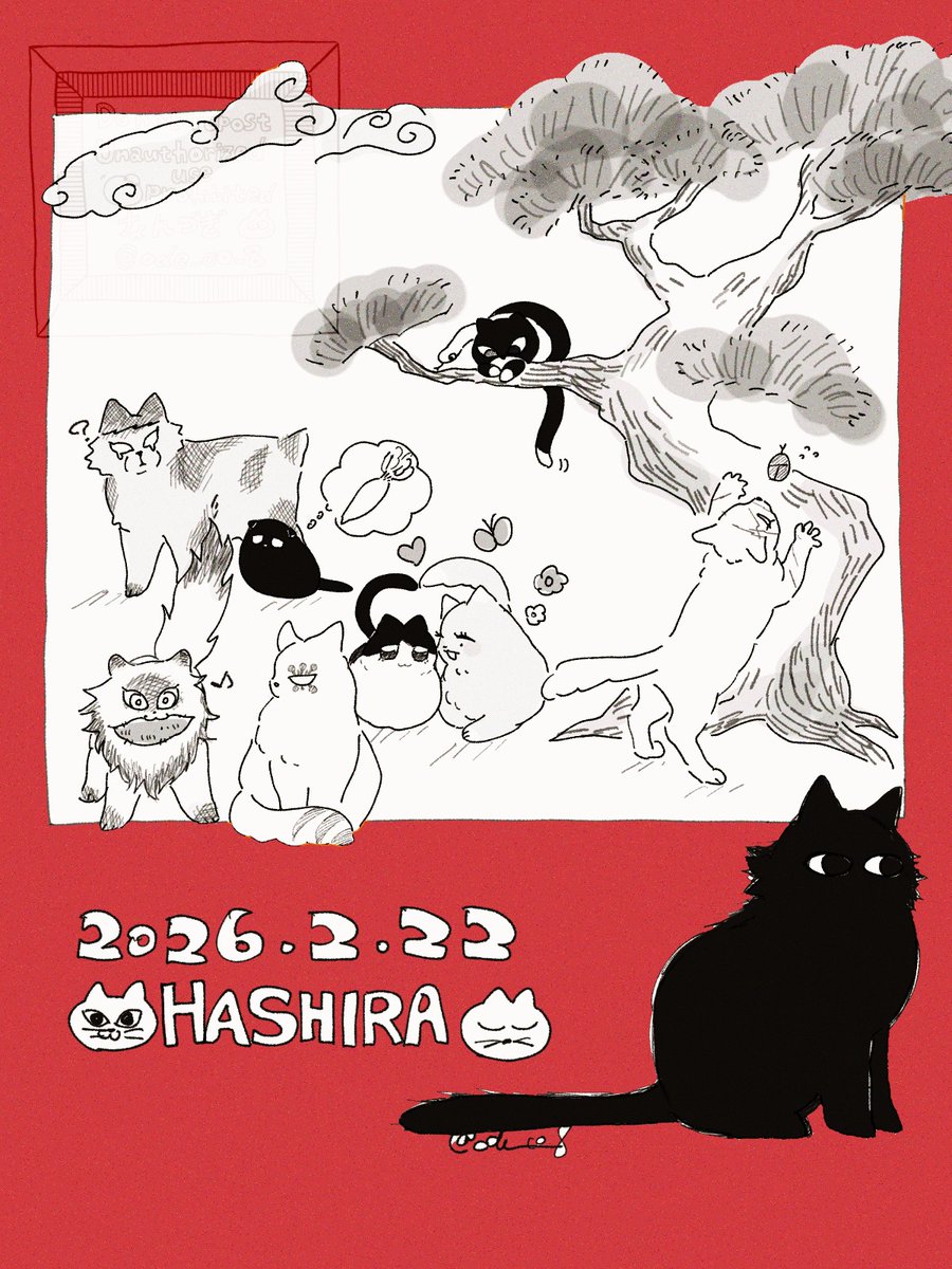 🐱の日
⚠🐱になった木主さんたち

🐾