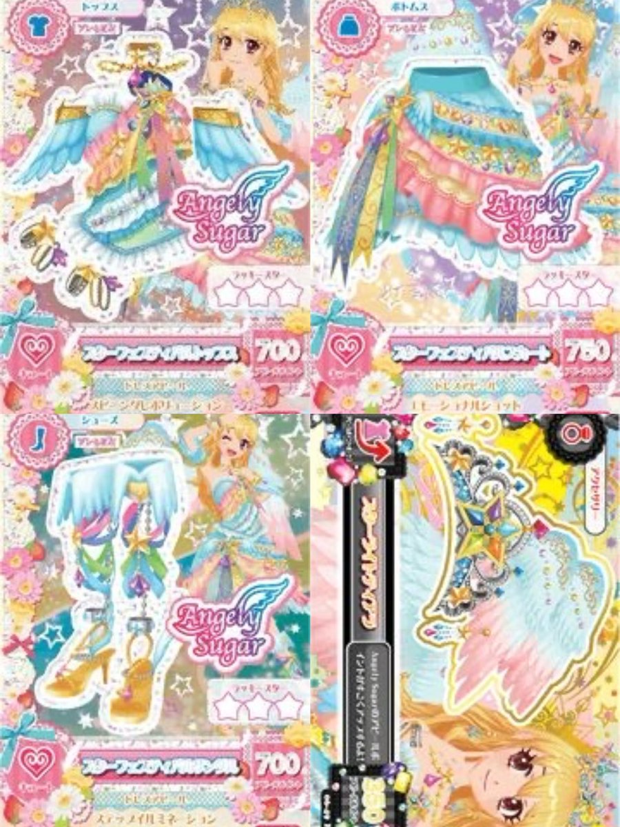 Dell123481's tweet photo. #ตลาดนัดไอคัทสึ #ตลาดนัดไอคัทสึ #ไอคัทสึ  #ตลาดนัดaikatsu
หาเซ็ตในรูปค่ะใครมีเสนอได้นะคะ อยากได้สักเซ็ต😭
(งดปาดน้า) https://t.co/hMROShRDGE