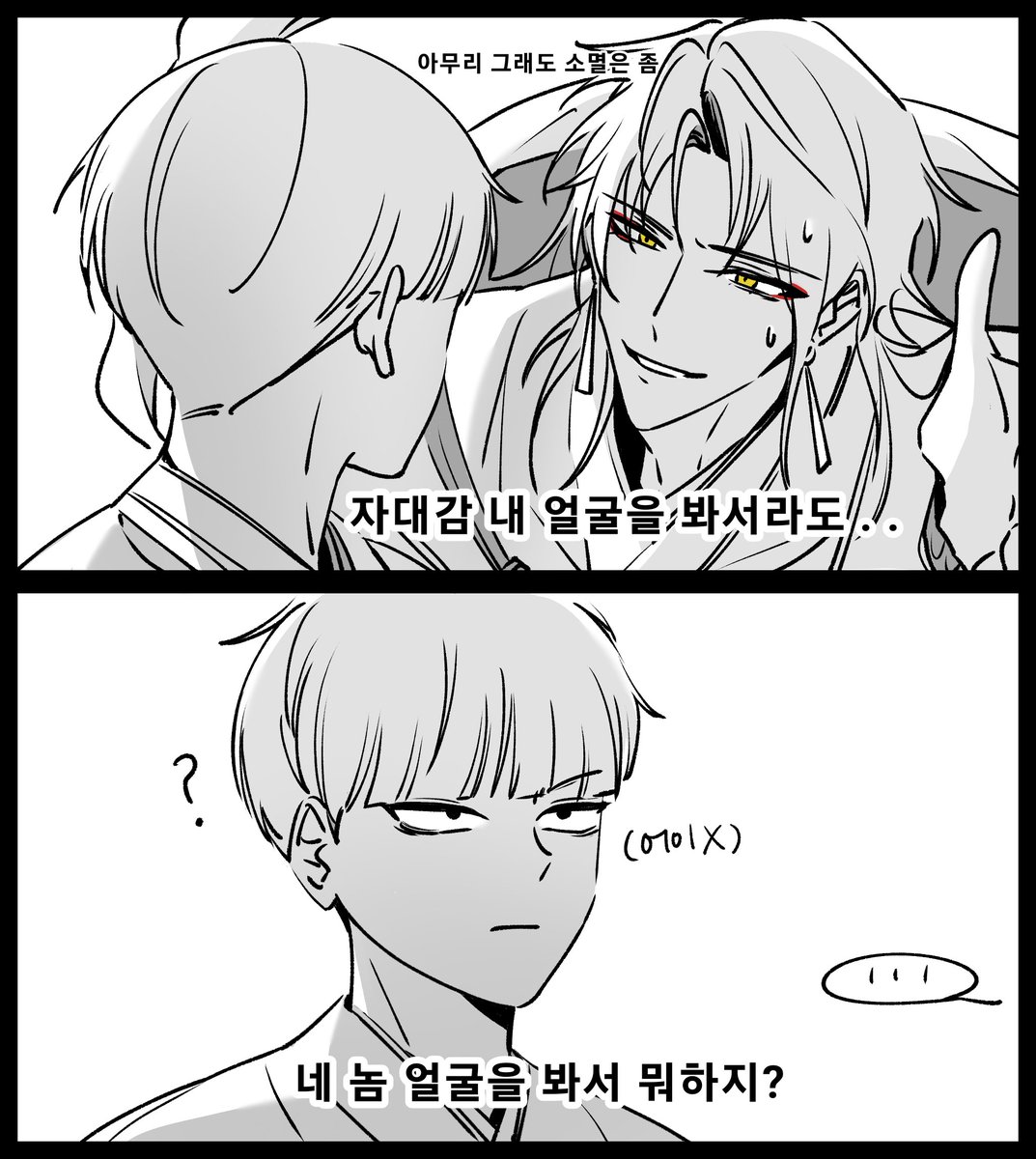quechicuatoi's tweet photo. 진자 캐해 이럼 https://t.co/siEJk3gw62