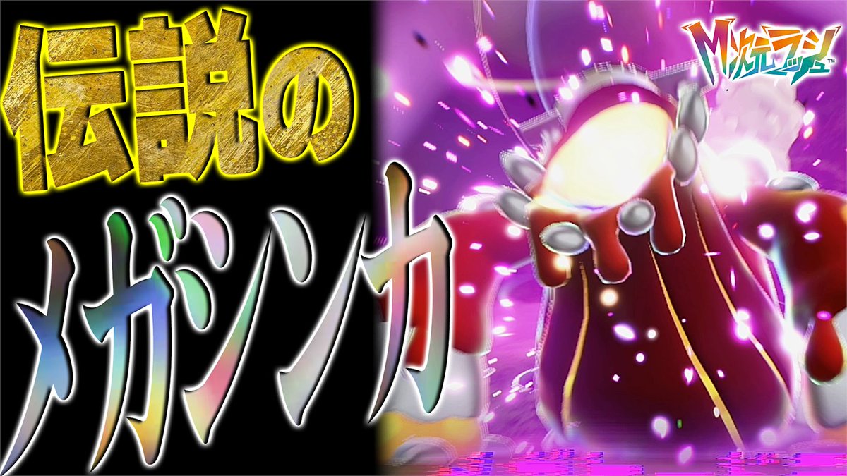 M次元ラッシュ続き!!
割と終わりが見えてきてそうで悲しいです！！！
youtu.be/lUqVI2Eev1Q
