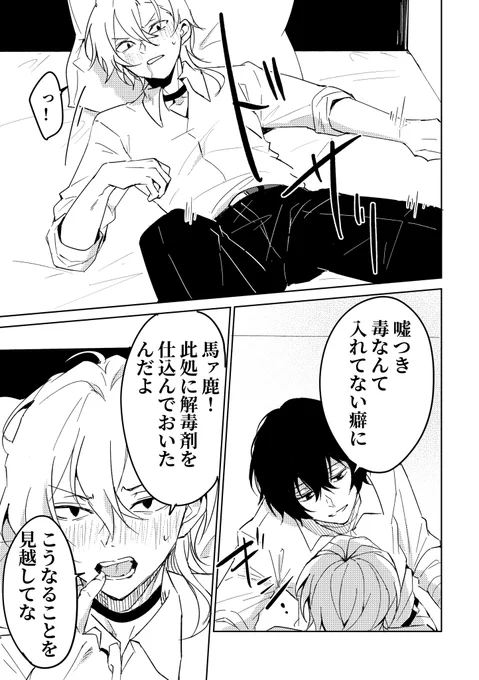 2/2 
