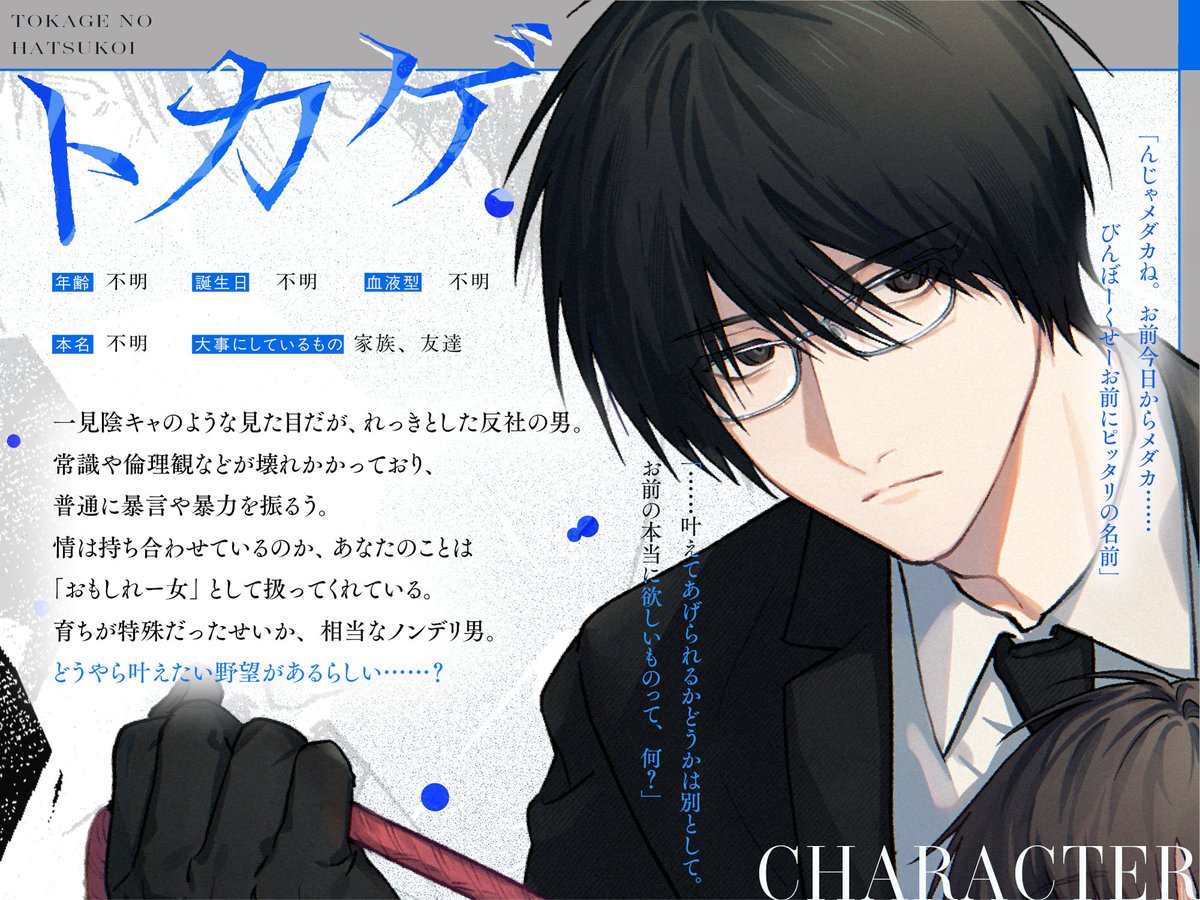 🧸こぐまクッキー／足立原ぽこ🧸 tweet media