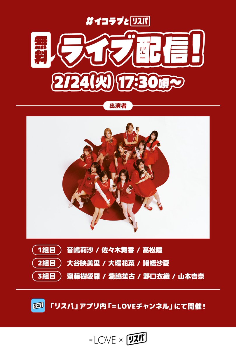 大谷 映美里 (@otani_emiri) / Posts and Replies / X