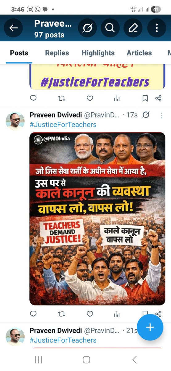 #JusticeForTeachers