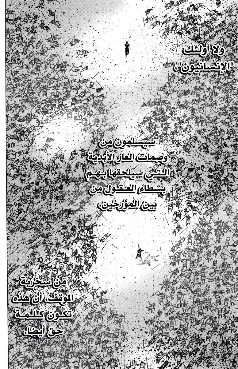 عبد العليم (@cozmv) on Twitter photo 