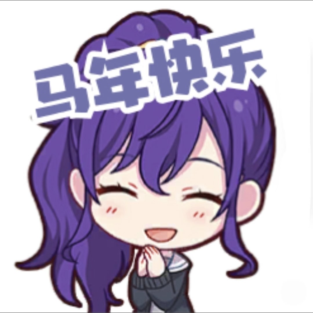 开学之后主要是健身护肤练习化妆，重新出一套妃咲，再出套ena，然后试试地雷系，最后是把男装也提升下~