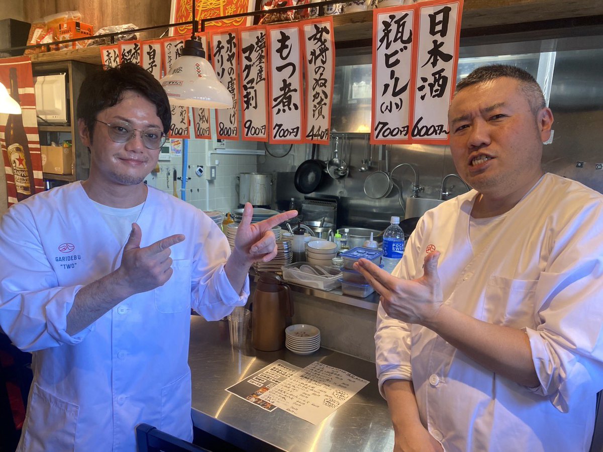 本日の
ガリデブ2
酒やイイジマ
えんどう
コラボイベントにご来店参加頂き
ありがとうございました😊
今後も
ガリデブ2
酒やイイジマ
えんどう
ご愛顧よろしくお願いします🤗