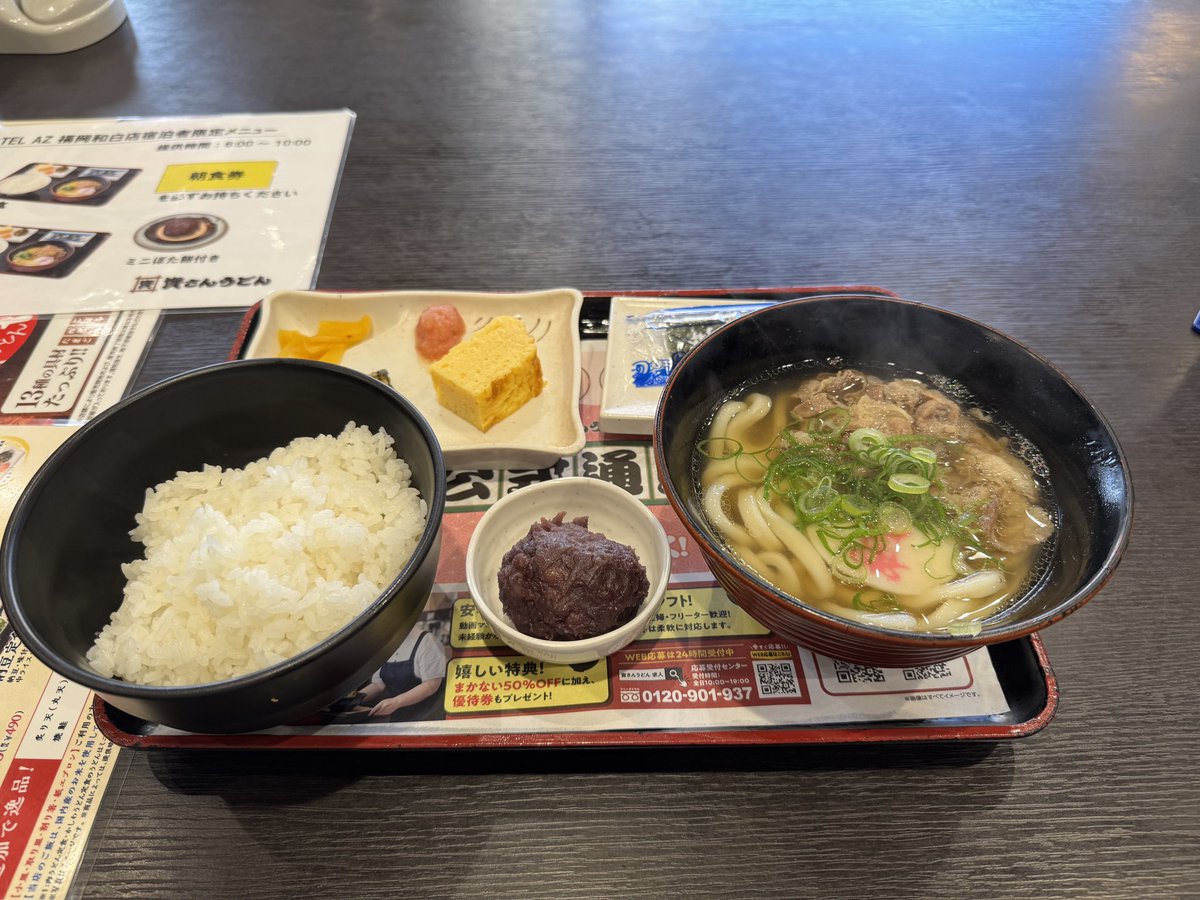 92__Reo's tweet photo. 博多 https://t.co/0BHTY1fYOb