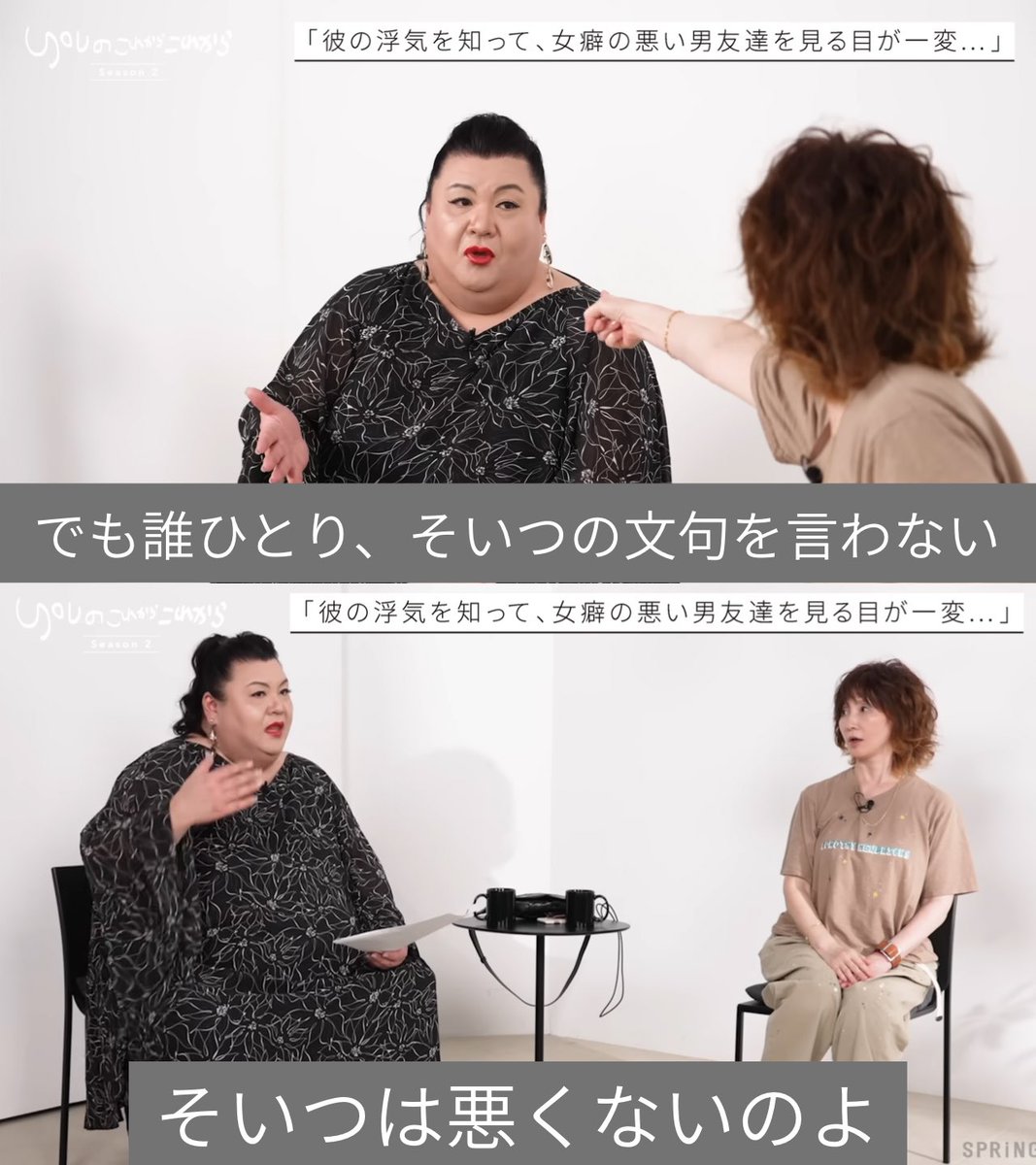 nojiko_muse's tweet photo. マツコ
「浮気してても彼女を大事にしてる男もいる」

いや、いない。

浮気そのものより、隠した時点で大事にしてない。

言わないのは保身。
黙ってるのは、やましいから。

浮気でいちばん壊れるのは
「他の女と関係を持った」ことじゃなくて、
そのあと平気な顔で嘘をついて日常を続けてたこと。

毎日普通に過ごして、
一緒に笑って、出かけて、触って、
「いつも通り好きだよ」って顔しながら、
裏で別の女と関係を持ってた。

それ知った瞬間、
人としての信用が一気に死ぬ。

本当に「浮気OKの関係」なら、最初に言える。
言えないのは、自分でもダメだってわかってるから。
あと、こっちを舐めてるから。

これを「大事にしてた」って言えるのは、
自分が浮気相手になってる時だけ。