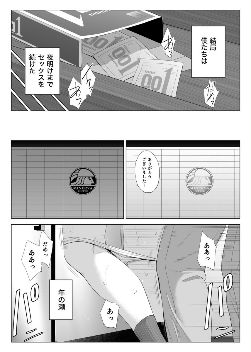 Tumugi🐹＠趣味が欲しい🇦🇶 tweet media