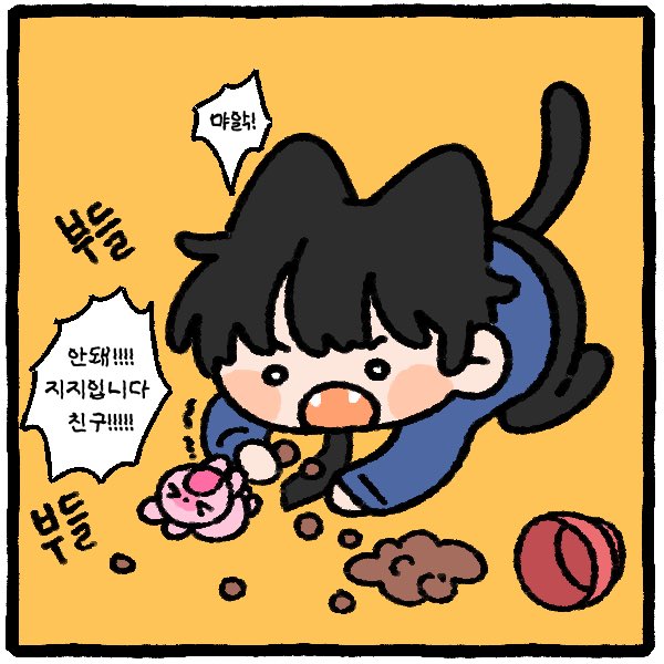 수달과 고양이같은 느낌으로 오염되어버린 어쩌구  2