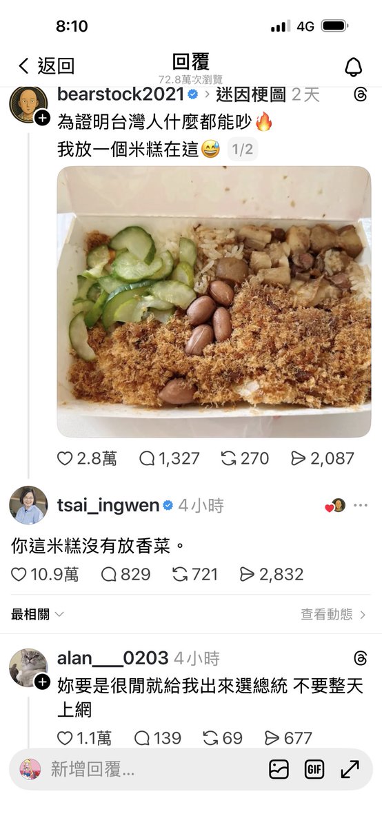 nininana tweet media