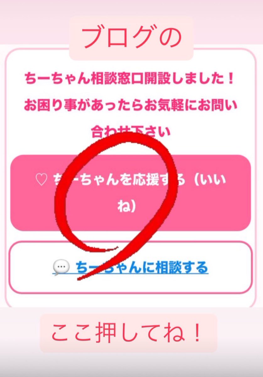 ちーちゃんですけどもっ第3巻予約発売中です❗️ (@ymc_cheezu