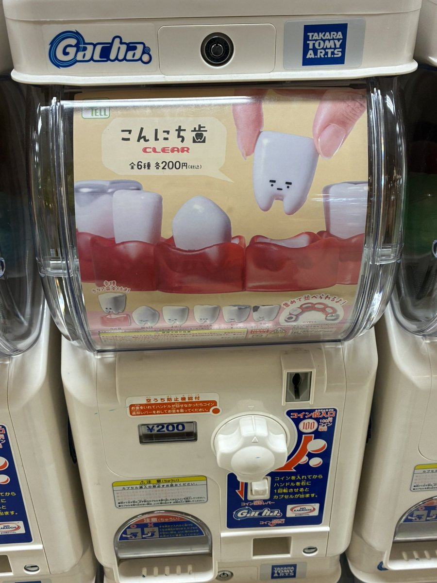 本日の営業、終了しております。 へいてん。そこにいちまい。 …呑気に