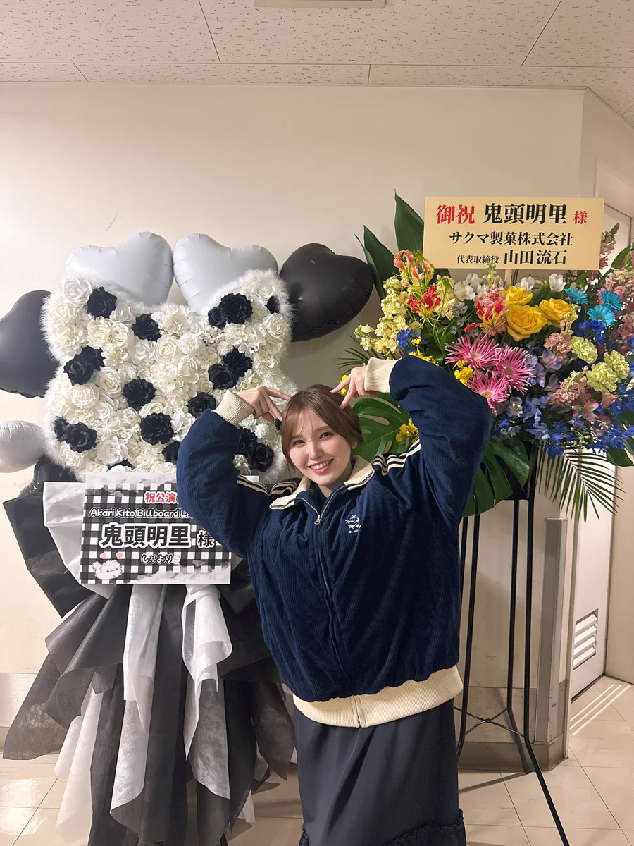 鬼頭明里 on X: 