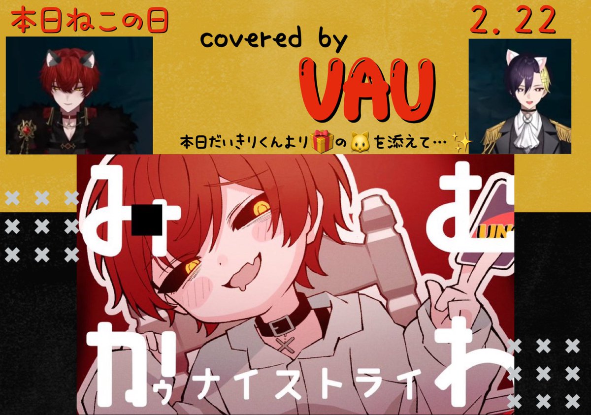 ざぁーこ♥️。ざぁーこ♥️。・・・ばぁー♥️。 ꒦꒷ みむかｩわ