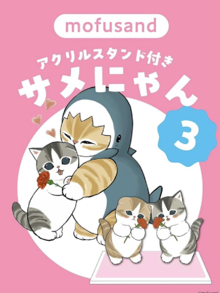 ☆受付☆にゃん福屋様パネル　２種類