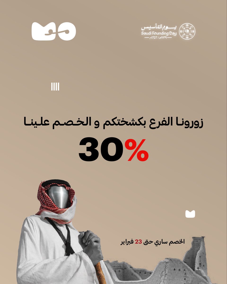مو كافيه | Mo Cafe tweet media